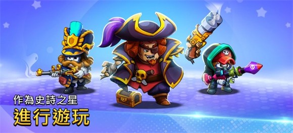 战斗之星大逃杀截图1