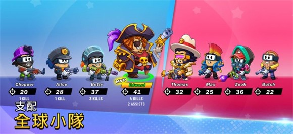 战斗之星大逃杀截图2