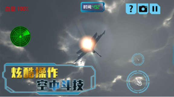 决胜时刻冒险截图1