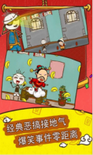 史小坑的爆笑生活5截图1