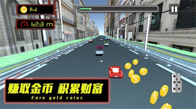 公路也疯狂截图3
