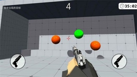 我的电竞天赋截图1