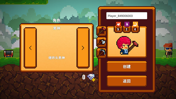 像素生存者2截图1
