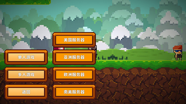 像素生存者2截图3