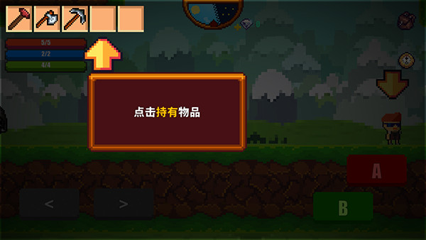 像素生存者2截图2