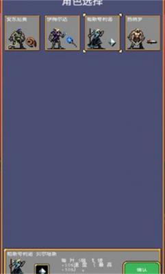 吸血鬼幸存者老版本截图5