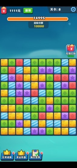 阿伟消消乐正版截图2