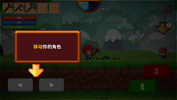 像素生存者2联机版