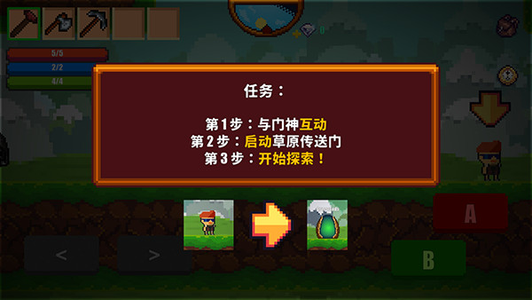 像素生存者2联机版