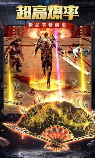 传奇176怀旧版手游