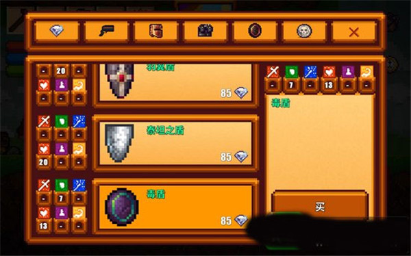 像素生存者2无限钻石可联机