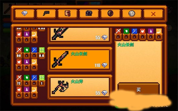 像素生存者2无限钻石可联机