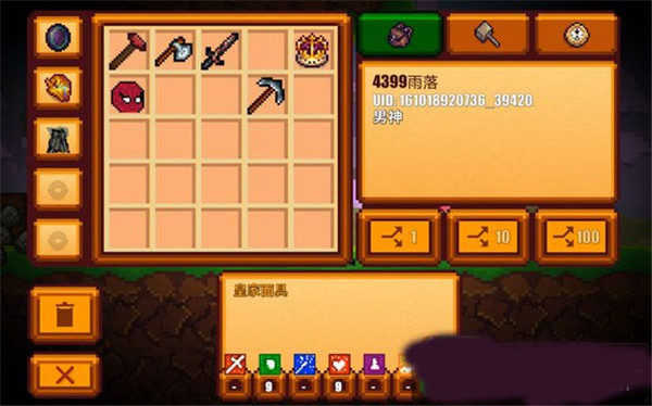 像素生存者2无限钻石可联机