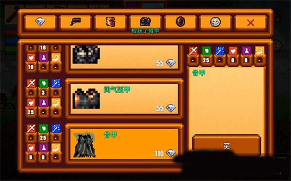 像素生存者2无限钻石版