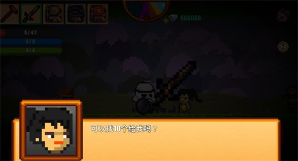 像素生存者2无限钻石版