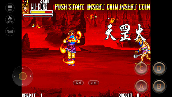 西游释厄传安卓手机版截图2