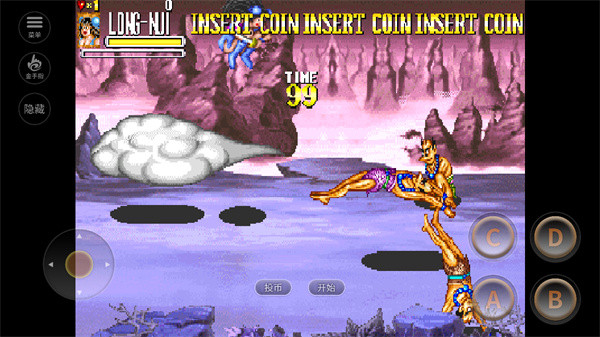 西游释厄传单机版截图4