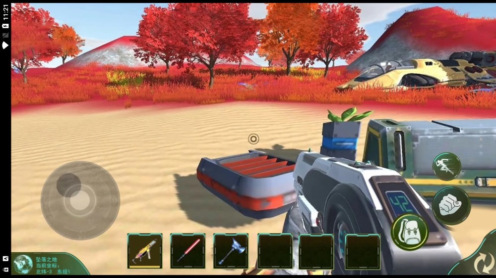 星球冒险家截图1