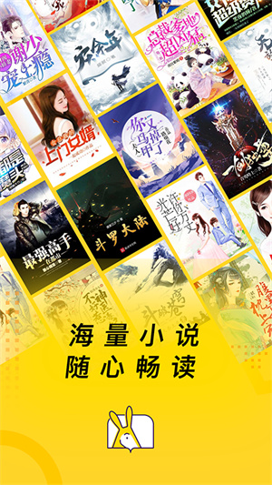 七读免费小说正版截图2