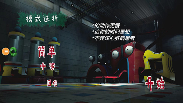 波比玩具工厂2手机版