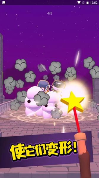 疯狂武器专家截图1