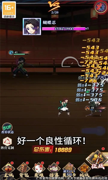 百鬼终结者官方正版手游