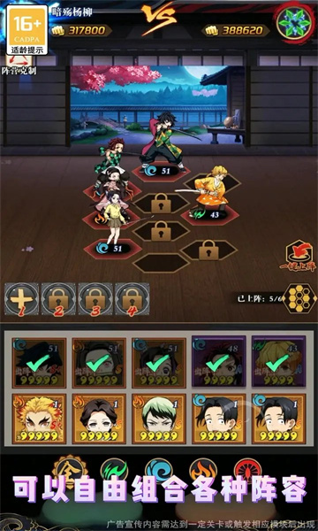 百鬼终结者官方正版手游