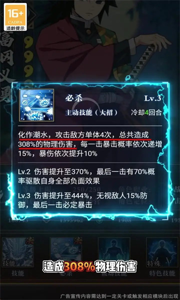 百鬼终结者官方正版手游