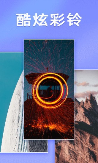 千变壁纸app官方版截图2