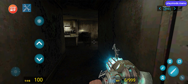 盖瑞模组完整版截图5