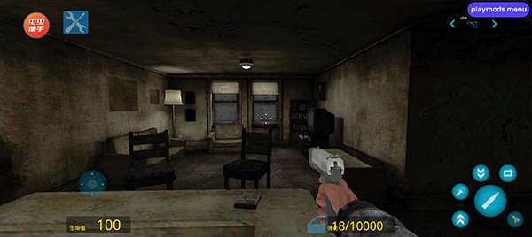 盖瑞模组中文版截图2