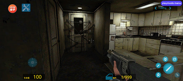 盖瑞模组中文版截图4