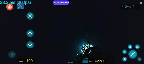 盖瑞模组手机版