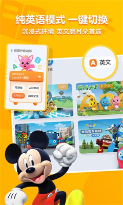 小小优酷益智岛