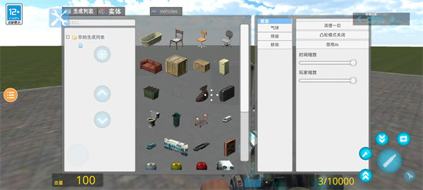 盖瑞模组完整版