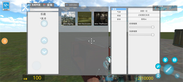 盖瑞模组完整版