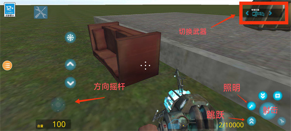 盖瑞模组完整版