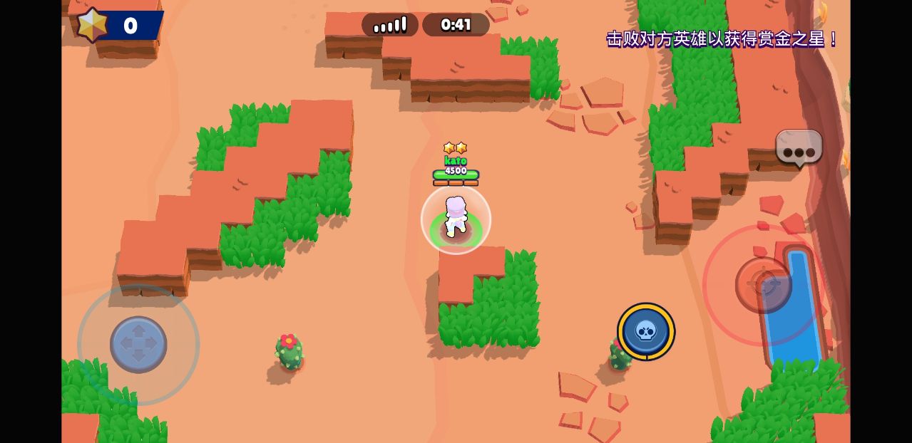 荒野乱斗测试服截图1