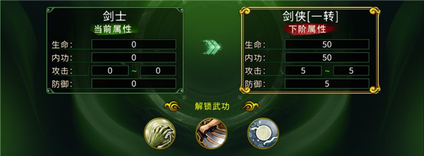 全民江湖官网版