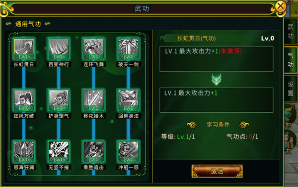 全民江湖官网版