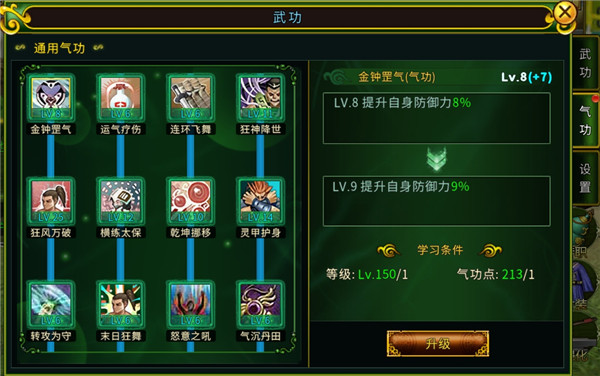 全民江湖官网版