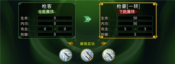 全民江湖官网版