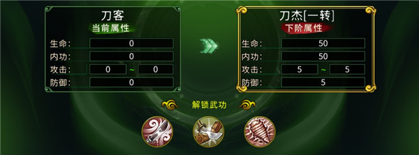 全民江湖九游版