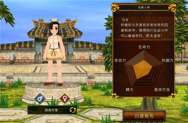 全民江湖九游版