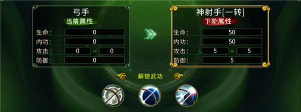 全民江湖九游版