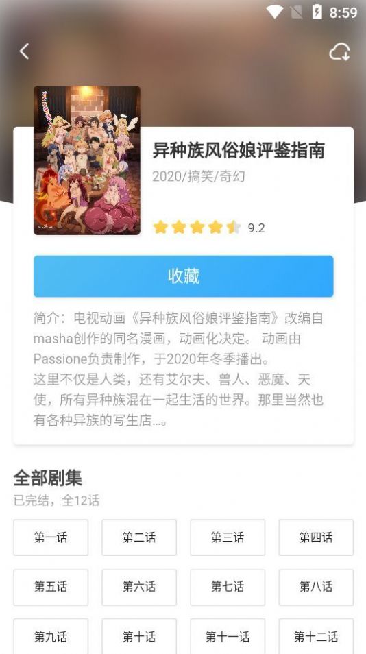 牵牵小说手机版截图1
