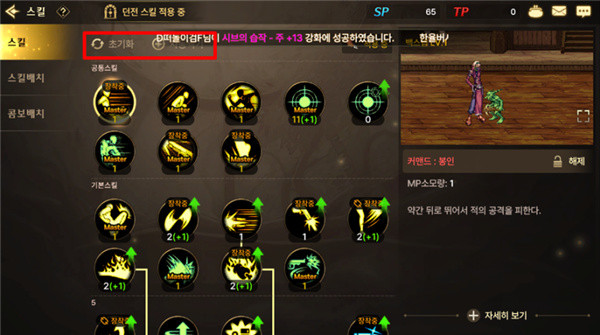 地下城与勇士变态版