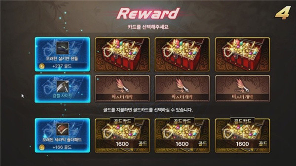 地下城与勇士变态版