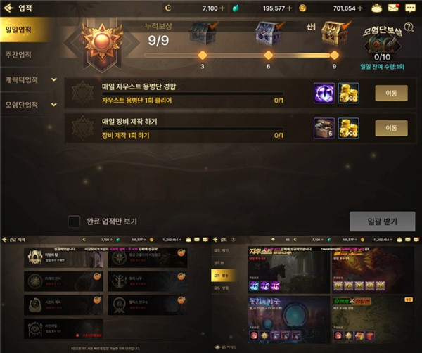 地下城与勇士变态版