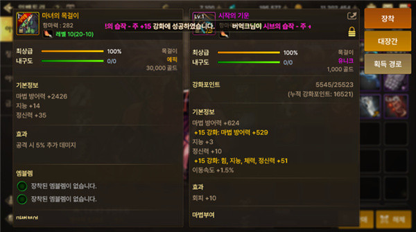 地下城与勇士变态版